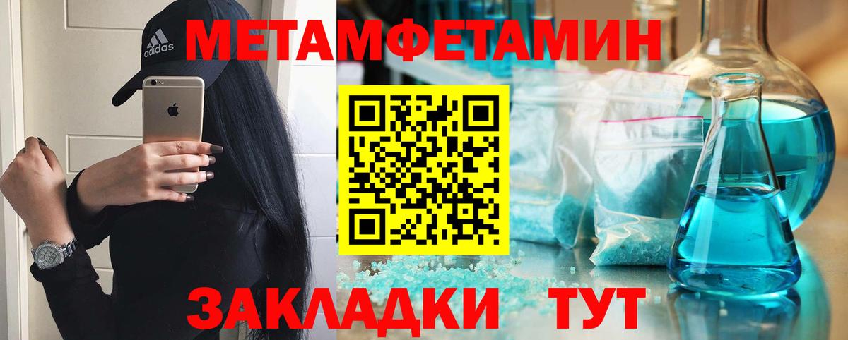 АМФ 98%  Амфетамин  Киселёвск  Вход с VPN 