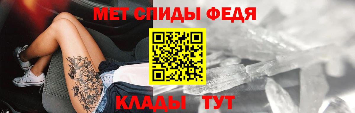 АМФ VHQ Киселёвск