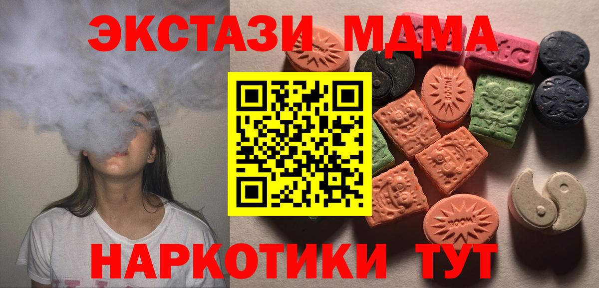 Киселёвск  Ecstasy круглые  купить  сайты  Вход с VPN  ЭКСТАЗИ 280мг  Экстази 