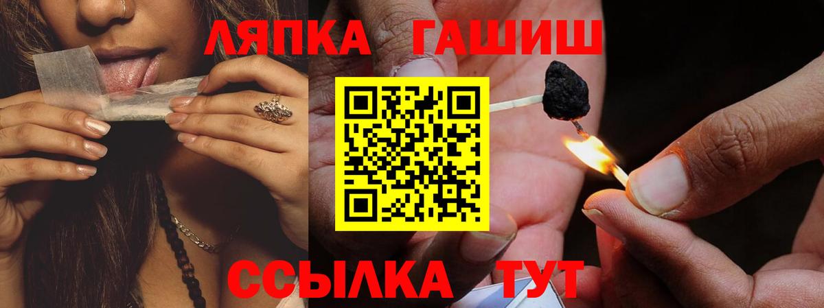 ГАШИШ AMNESIA HAZE Киселёвск