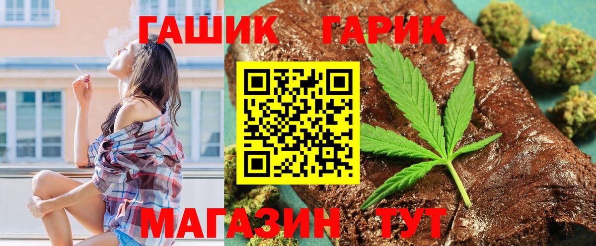Киселёвск  Гашиш ice o lator  Гашиш VHQ  ГАШ  Вход с VPN 