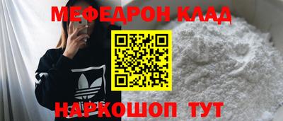 меф VHQ Кулебаки