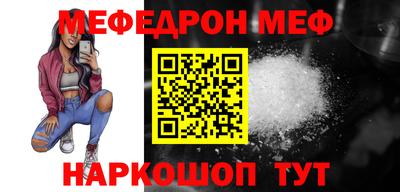 MDMA Кунгур