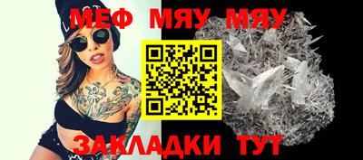 MDMA Кунгур