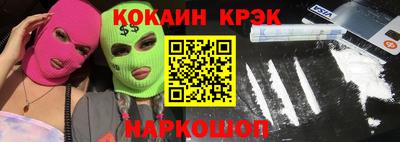 меф VHQ Кулебаки