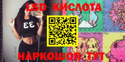 MDMA Кунгур