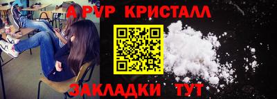 меф VHQ Кулебаки