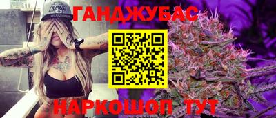 меф VHQ Кулебаки