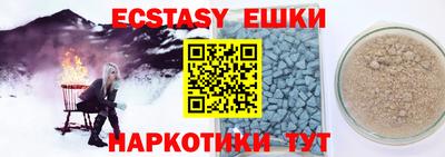 MDMA Кунгур