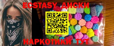меф VHQ Кулебаки