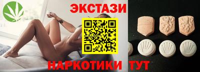 меф VHQ Кулебаки