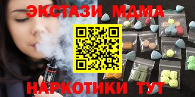 меф VHQ Кулебаки