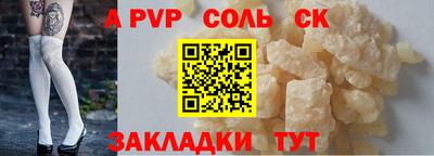 меф VHQ Кулебаки