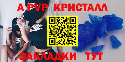 меф VHQ Кулебаки