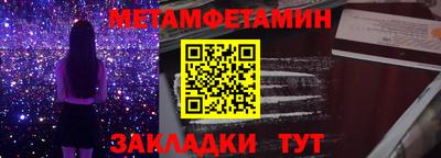 меф VHQ Кулебаки