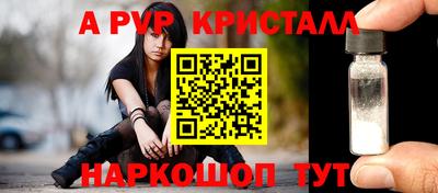 меф VHQ Кулебаки