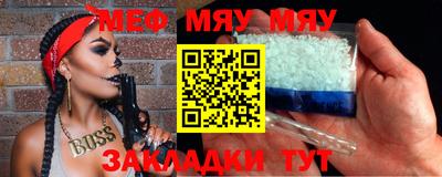 jwh Кумертау