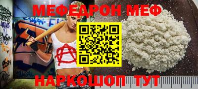 MDMA Кунгур