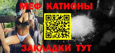 MDMA Кунгур