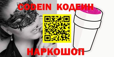 меф VHQ Кулебаки