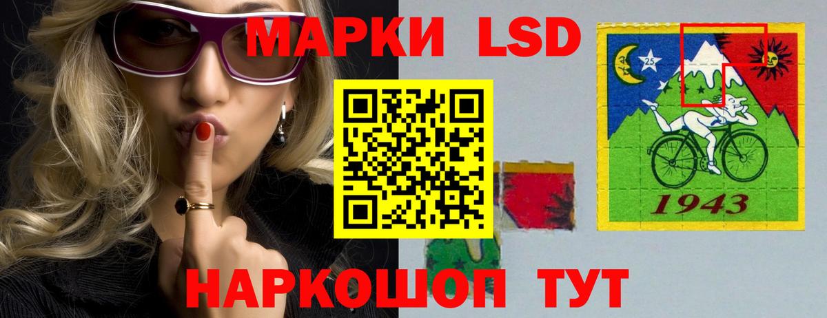 Лсд 25 экстази кислота  Вход с VPN  ЛСД экстази  Киселёвск 