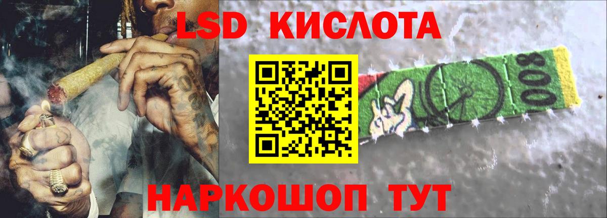 Лсд 25 экстази ecstasy Киселёвск