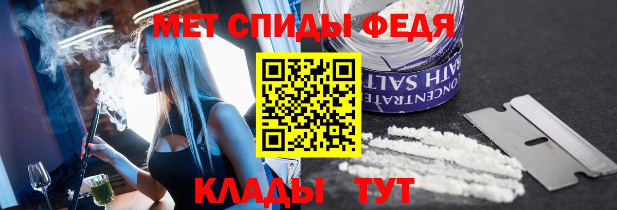 Первитин винт  Вход с VPN  Киселёвск  Первитин винт 