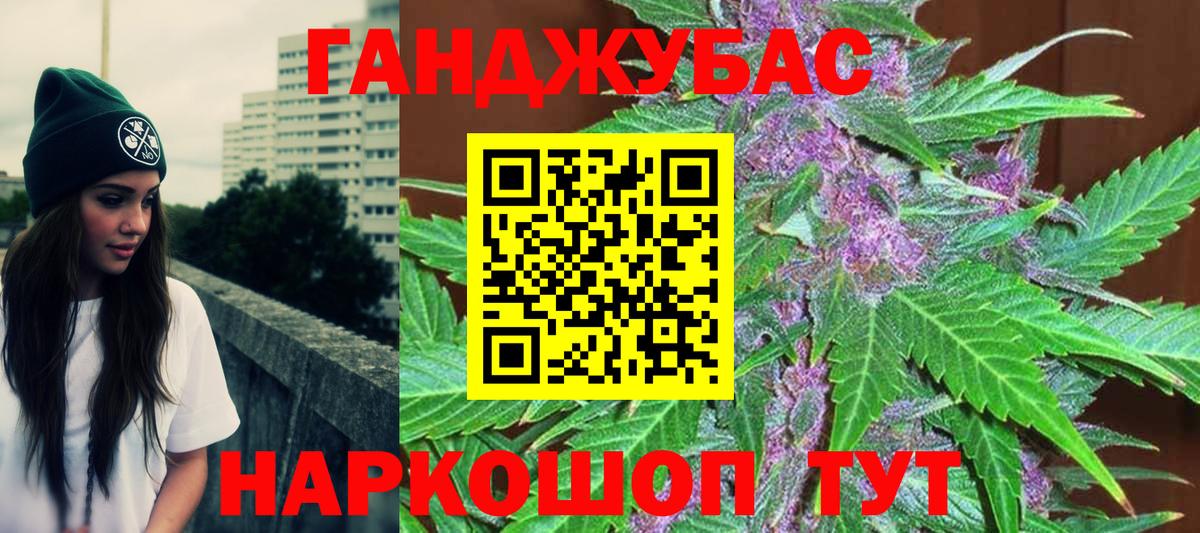 Шишки марихуана ГИДРОПОН Киселёвск